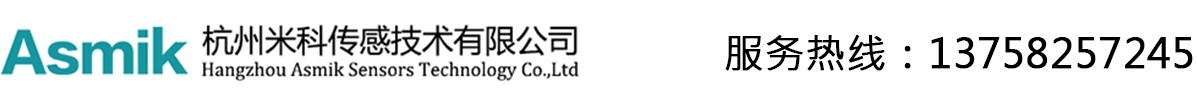 杭州米科传感技术有限公司